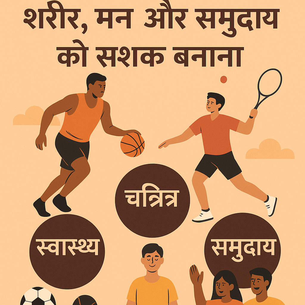 “Athletes playing various sports showing power of sports impact.”